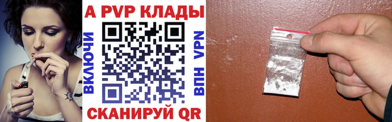 Где найти наркотики Белая Калитва Гашиш  COCAIN  МЕФ  мега зеркало  Бошки Шишки 