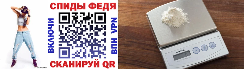 даркнет формула  Белая Калитва  АМФ Premium 
