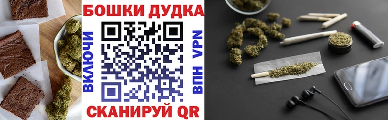Canna-Cookies конопля  Белая Калитва 