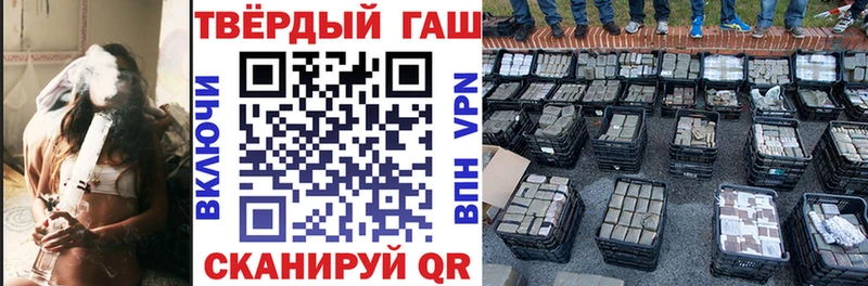 Гашиш гарик  Белая Калитва 