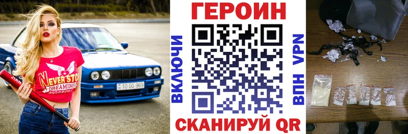 ГЕРОИН Афган  omg ONION  Белая Калитва 