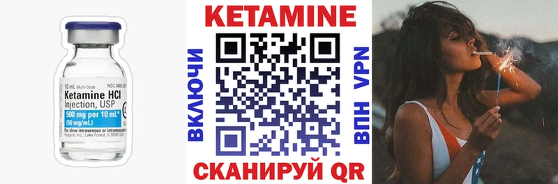 Кетамин VHQ  Белая Калитва 