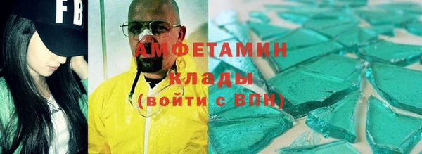 экстази Баксан