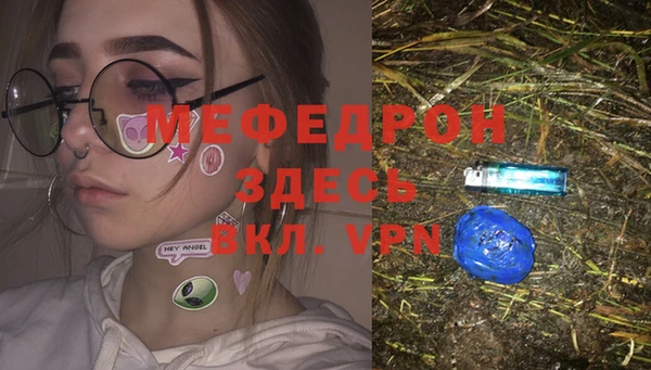 МДПВ Балабаново