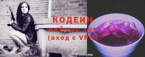 mdpv Балахна