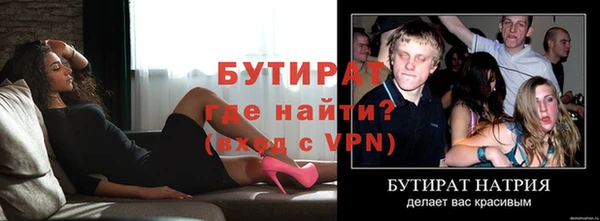 экстази Баксан
