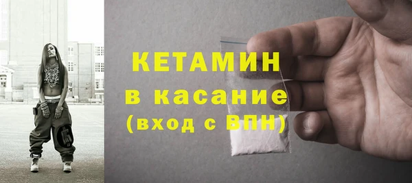 mdpv Балахна