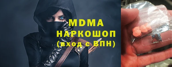 mdpv Балахна