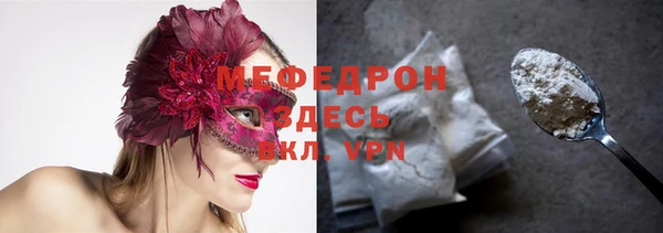 хмурый Инта