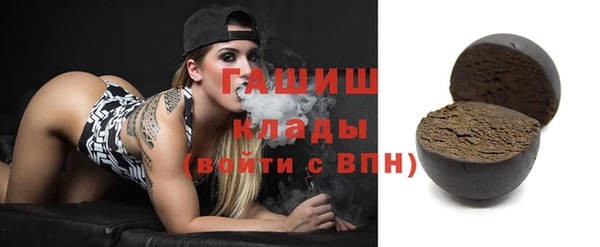 экстази Баксан