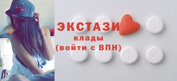 экстази Баксан