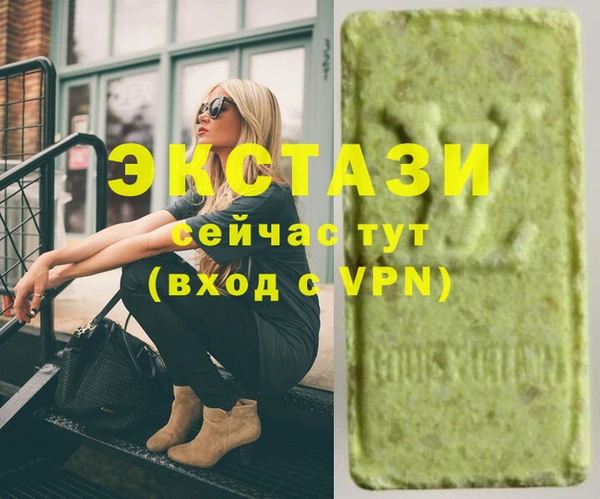 экстази Баксан