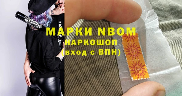 mdpv Балахна