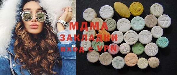 экстази Баксан
