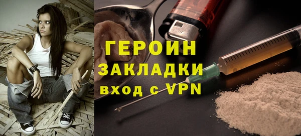 крисы Инсар