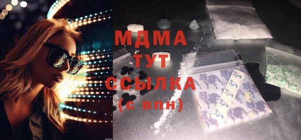 МДПВ Балабаново