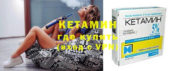 экстази Баксан