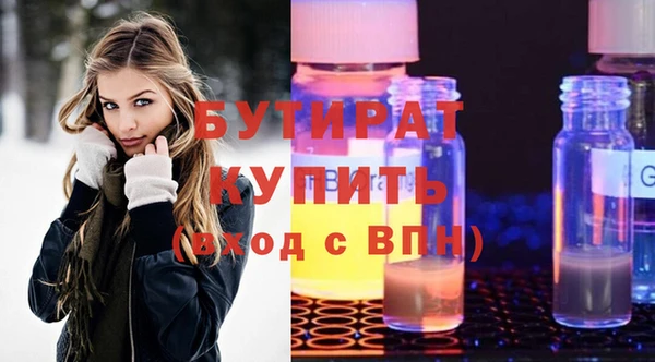 mdpv Балахна