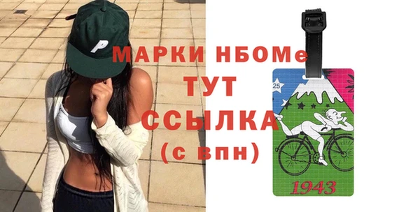mdpv Балахна