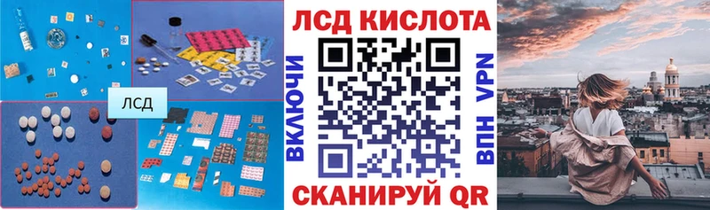 купить   Белая Калитва  LSD-25 экстази ecstasy 