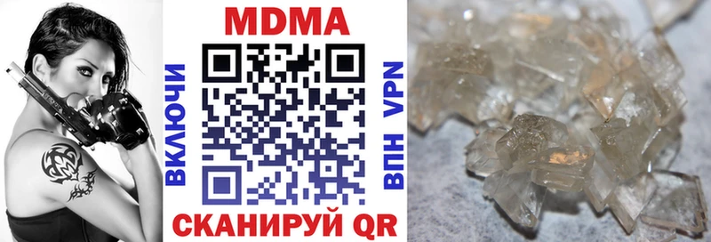 MDMA crystal где можно купить наркотик blacksprut зеркало Белая Калитва