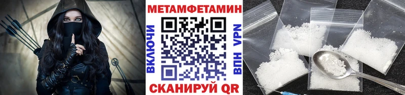 как найти закладки  Белая Калитва  Метамфетамин кристалл 